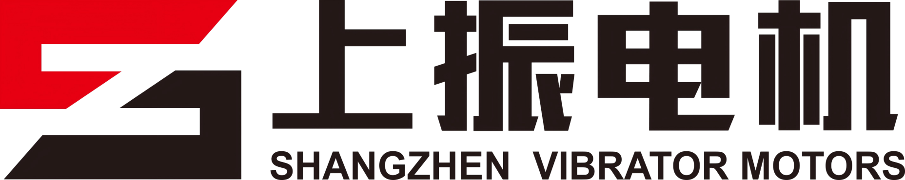 振動電機廠家_臥式振動電機_立式防爆振動電機_上海上振振動電機有限公司
